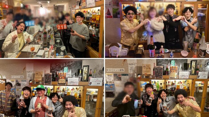 【㊗️10周年！】旅バー周年祭！